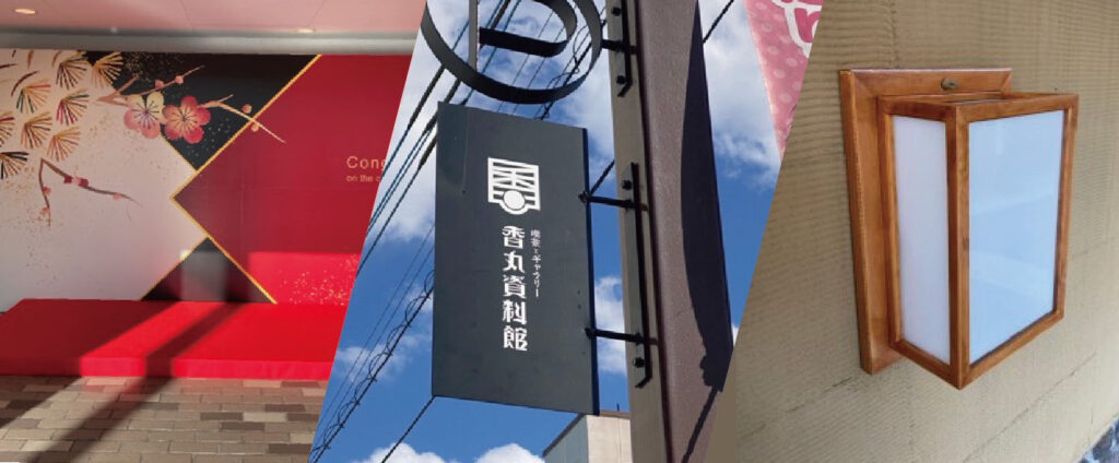 その他イメージ