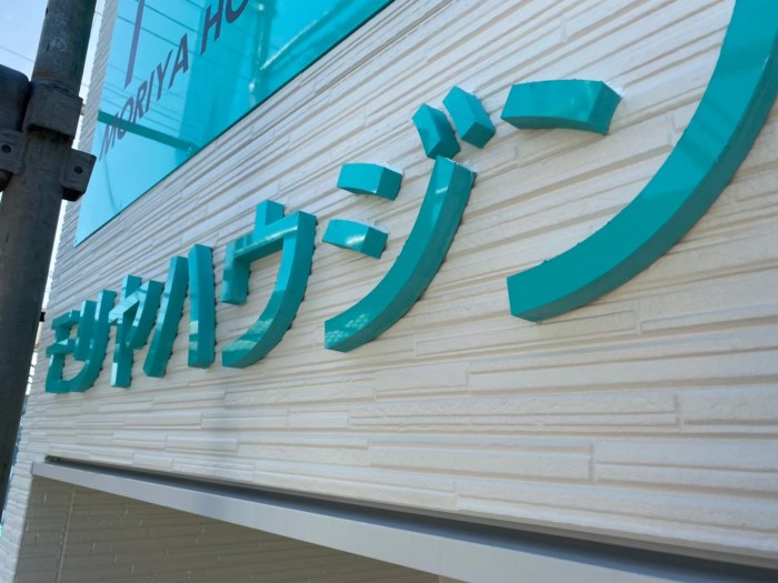 石岡市：カルプ文字