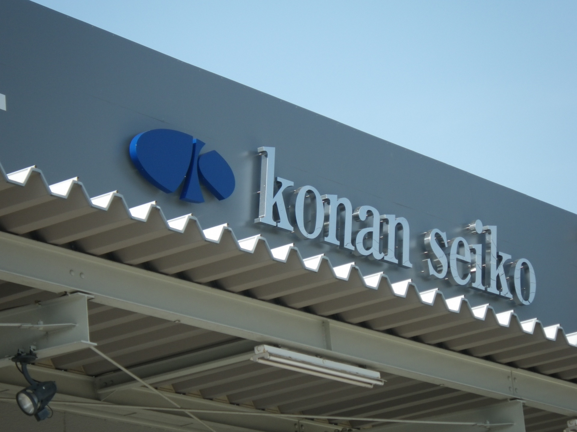 ステンレス製バックチャンネル文字-2