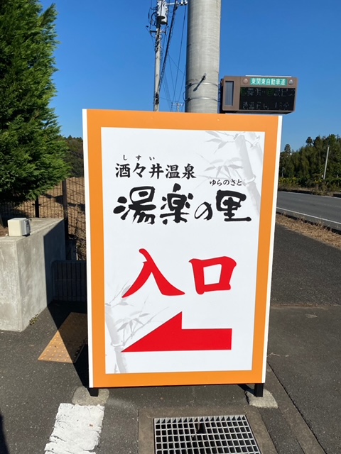 逆走防止のための安全対策看板-3