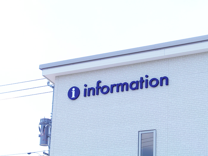 千葉県_インフォメーション文字1