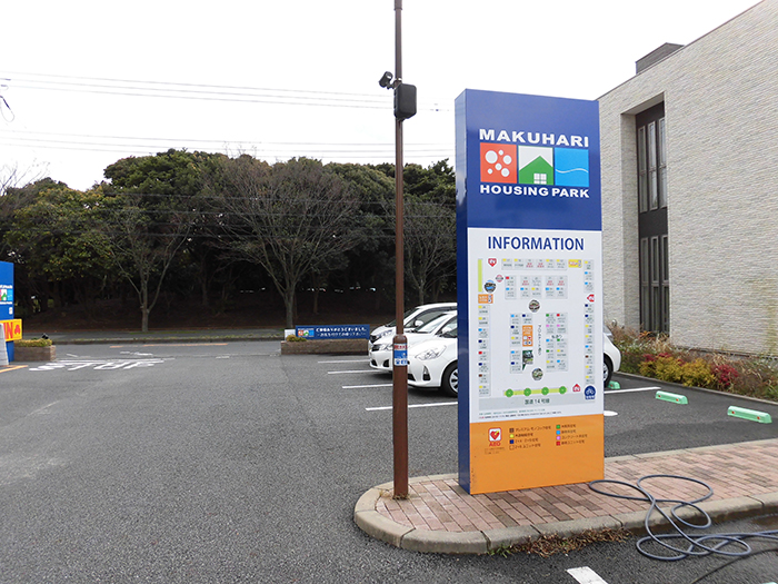 幕張看板施工後-裏面