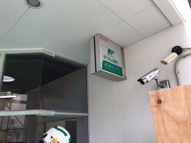 郵便局誘導看板施工後