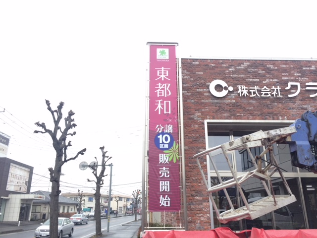 施工後