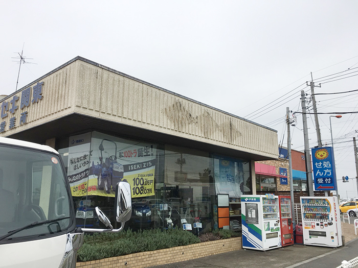 川越市看板施工中