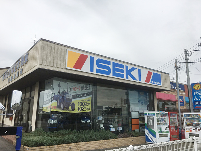 川越市看板施工後
