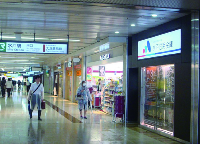 水戸駅