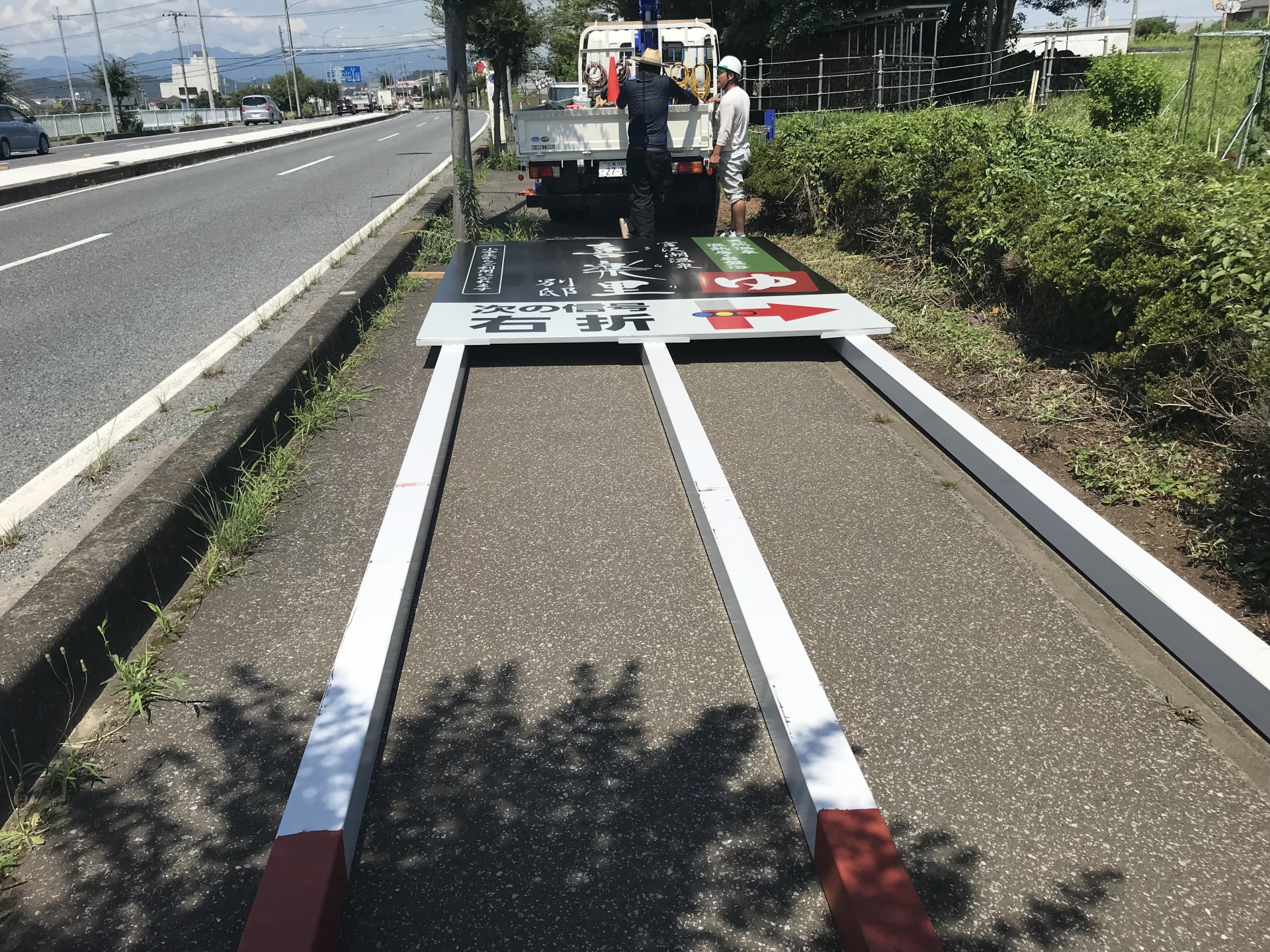 野立て_施工中2