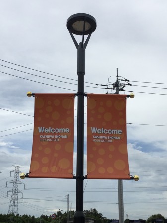 オリジナルフラッグ