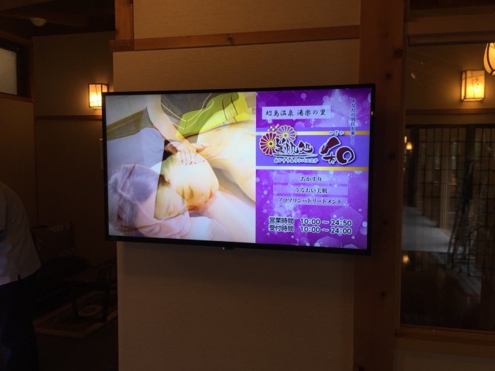 デジタルサイネージ