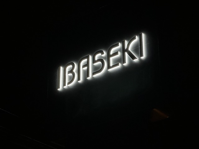 石岡市|大型メイン看板夜