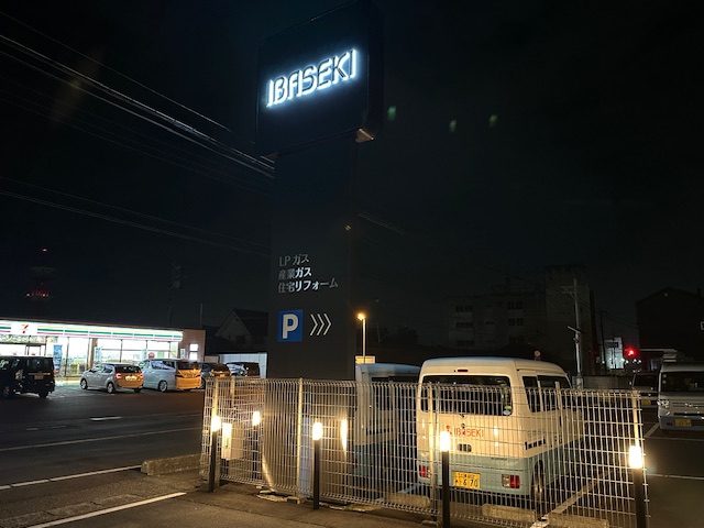 石岡市|大型メイン看板夜