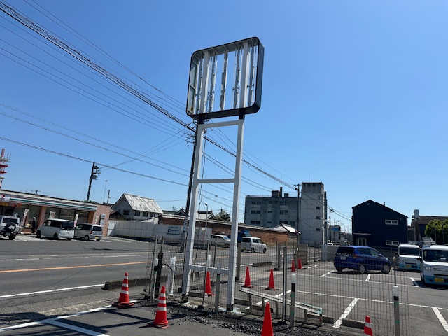 石岡市|大型メイン看板施工中