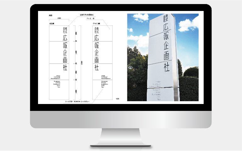 デザイン制作イメージ