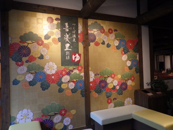 和風金箔調×オリジナル壁紙プリント